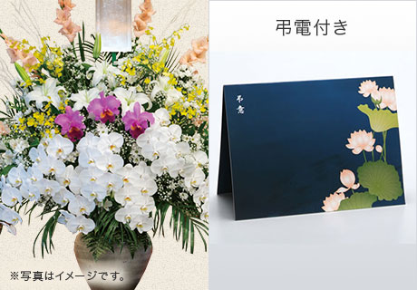 供花 弔電のお申し込み メモリアルホール ファミリーメモリアル 大阪府堺市の総合葬儀会館